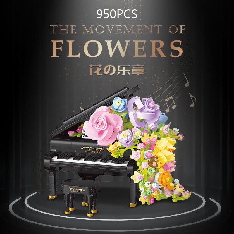 Musical Instrument Brands - 크리 에이 티브 악기 미니 블록