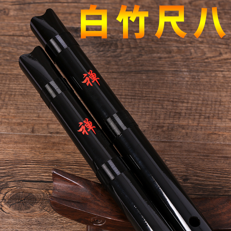 Musical Instrument In Japanese - 흰색 대나무 샤후치 5홀 일본식 플루트