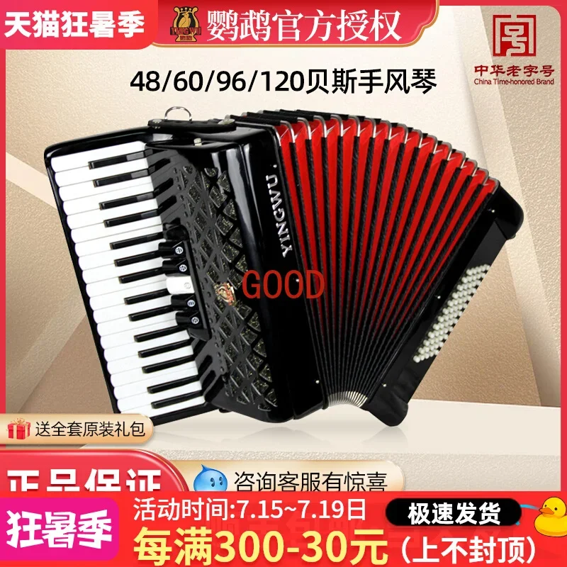 파럿 브랜드 바얀 아코디언 악기 전문가용 성인 및 어린 - Musical Instrument Brands 리뷰 및 가격