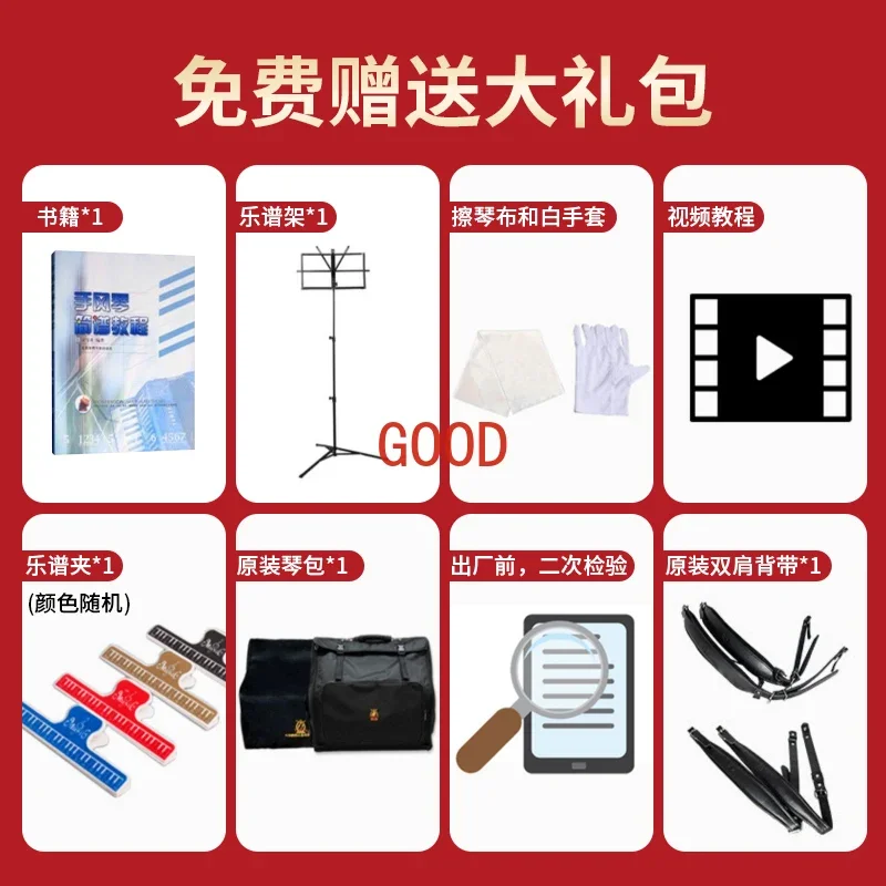 파럿 브랜드 바얀 아코디언 악기 전문가용 성인 및 어린 - Musical Instrument Brands 리뷰 및 가격