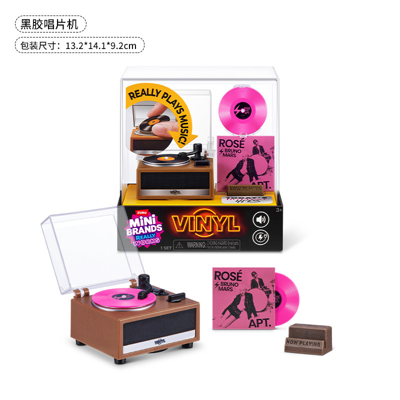 미니 브랜드즈 비닐 레코더블 플레이어가 진짜로 음악을  - Musical Instrument Brands 리뷰 및 가격