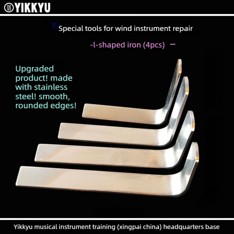 악기 수리 도구 윈드 색소폰 수리 조임력 교정 수직 L - L Musical Instrument 리뷰 및 가격