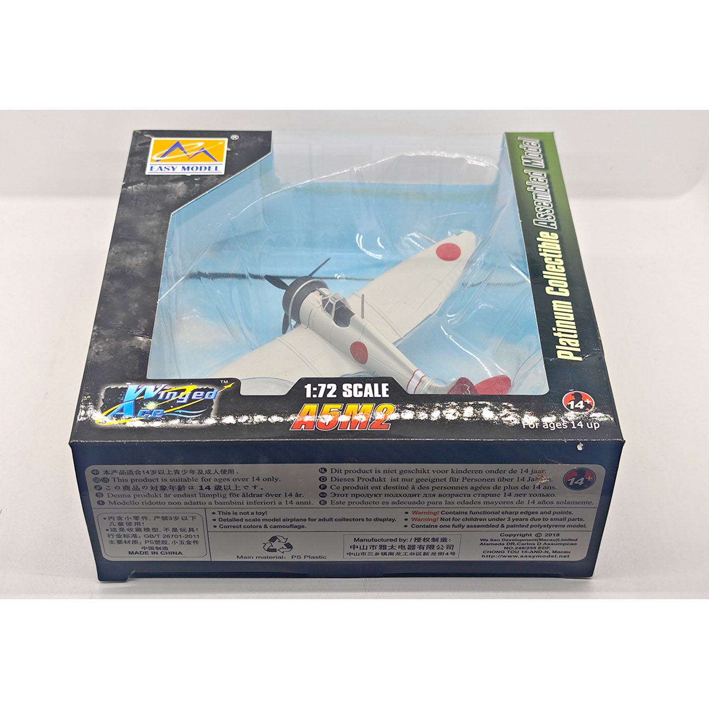 스톡 36451 1:72 일본 A5M2 전투기 모델 3 - Musical Instrument Trombone 리뷰 및 가격
